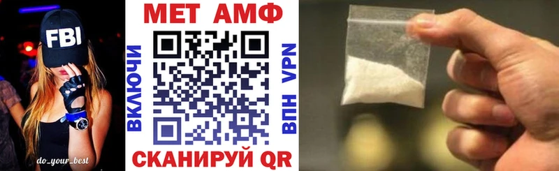 Купить закладки  Кулебаки  Амфетамин Premium 