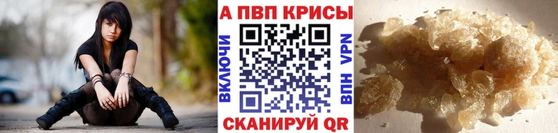 Купить закладки  Кулебаки  Alfa_PVP кристаллы 