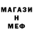 Метадон мёд Gena Nik