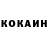 КОКАИН Боливия Kirill Gopkalo