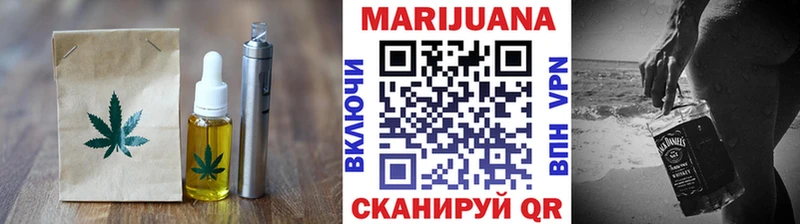 Купить где  Кулебаки  Еда ТГК конопля 