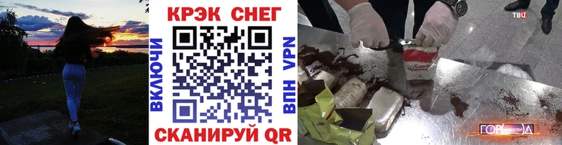 Cocaine 99%  Купить закладки  Кулебаки 
