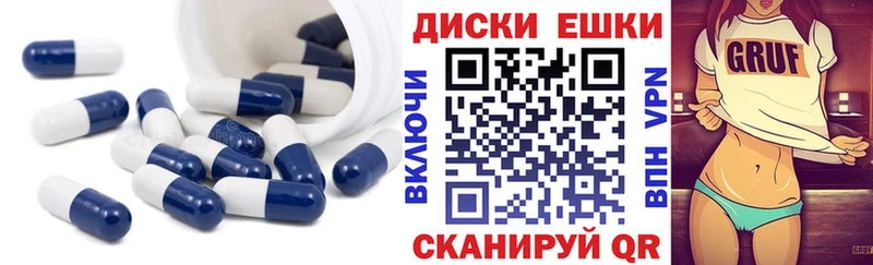 Купить закладки  Кулебаки  ЭКСТАЗИ mix 