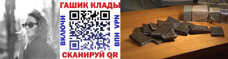 Купить где  Кулебаки  Гашиш хэш 