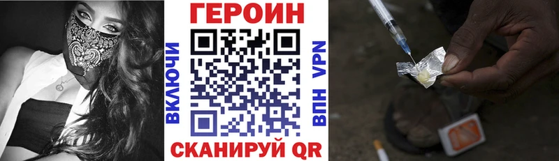 Купить где  Кулебаки  Героин гречка 