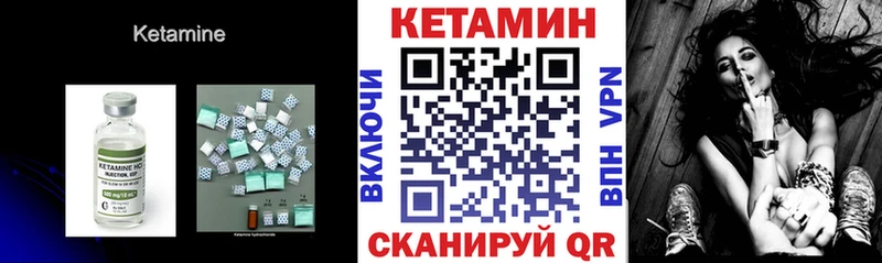Купить закладки  Кулебаки  Кетамин VHQ 