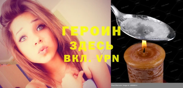 амфетамин Белокуриха