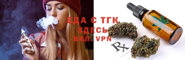 амфетамин Белокуриха