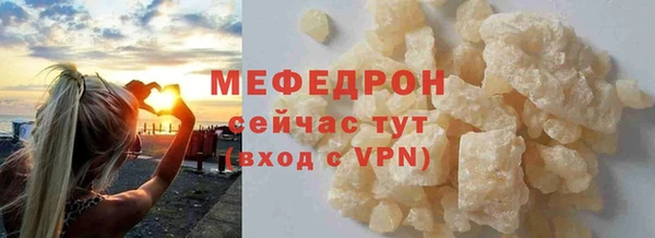 амфетамин Белокуриха