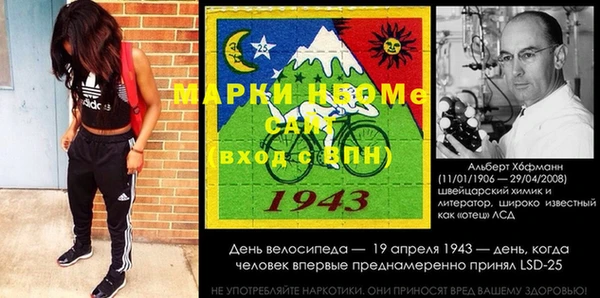 амфетамин Белокуриха