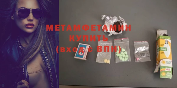 амфетамин Белокуриха
