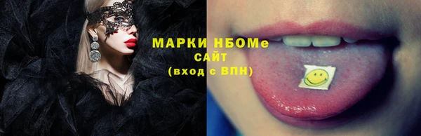 амфетамин Белокуриха