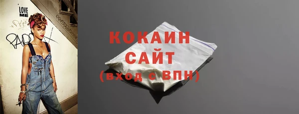 амфетамин Белокуриха