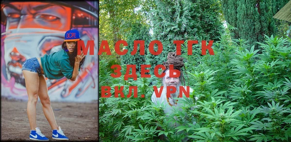 амфетамин Белокуриха
