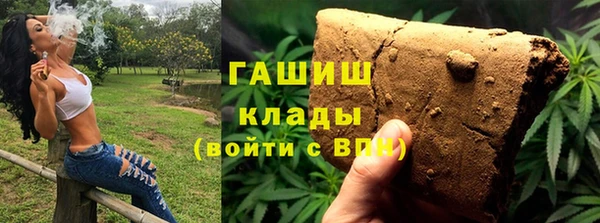 амфетамин Белокуриха