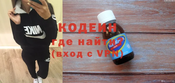 амфетамин Белокуриха
