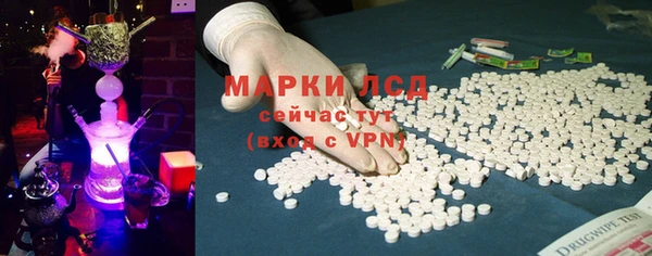 амфетамин Белокуриха