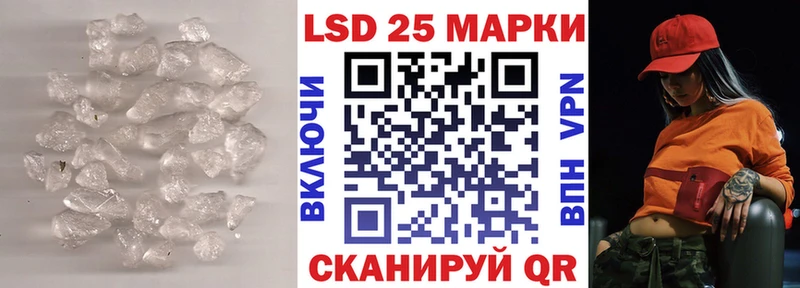 LSD-25 экстази кислота  Купить  Кулебаки 