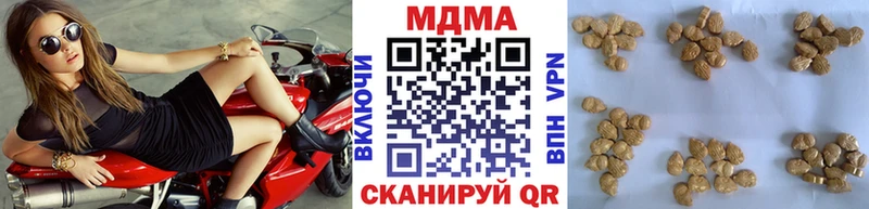 МДМА Molly Купить закладки Кулебаки
