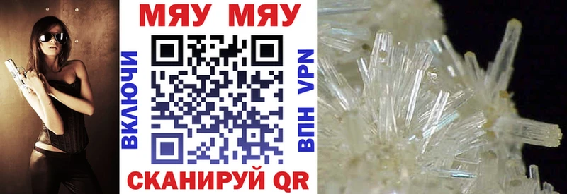 Купить где  Кулебаки  Меф 4 MMC 