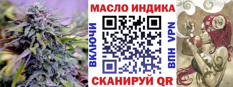 Купить  Кулебаки  ТГК вейп 